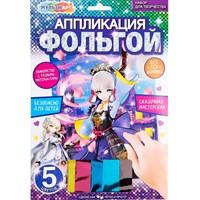 Набор для творчества Аппликация из фольги 17*23 см Воительница МУЛЬТИ АРТ FOIL-111467