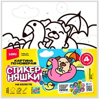 Набор Для Творчества Картина по номерам детская на подрамнике 20*20 см Стикерняшки Солнечный день Рхо-005 Lori