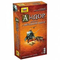 Игра Андор. Легенда о звездном щите 8933