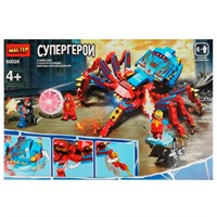 Конструктор 60024-ZH супергерои, 291 дет. МАСТЕР