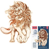 Набор для творчества Выжигание. Доска для выжигания Лев А3 (конверт) 05526