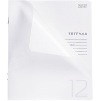 Тетрадь 12 л. клетка Белая 12Т5В1 Hatber