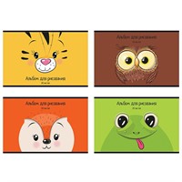 Альбом для рисования 20 л. А4 Улыбашки 047002