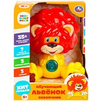 Игрушка на батарейках Сказочник Львенок, смф, 35+ песен, стихов и загадок СОЮЗМУЛЬТФИЛЬМ Умка HT1360-R