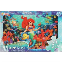 Пазл 24 Макси.Морская принцесса 4660254410893