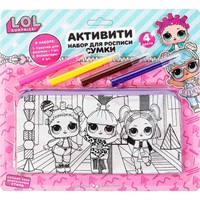 Набор для творчества Сумка для росписи LOL МУЛЬТИ АРТ BAGP-114394