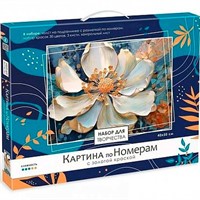 Набор Для Творчества Картина по номерам с золотом на подрамнике 40х50 см Магия Цвета 08797