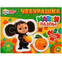 Пазл Mакси 5 пазлов Чебурашка 4660254478886