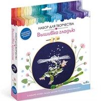 Набор для творчества Вышивка гладью. Лягушка D15 07498