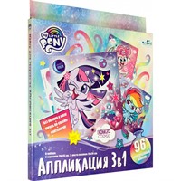 Набор Для Творчества Пони. 3в1. 3 картинки, 3 листа стикеров 06498