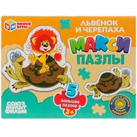 Пазл Mакси 5 пазлов Львёнок и Черепаха. Союзмультфильм. 4630395014106