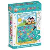 Игра развивающая Пиши-Стирай "Соображай-ка" 04200