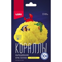 Набор для творчества Выращивание кристаллов.Кораллы Желтый коралл Крк-003 Lori