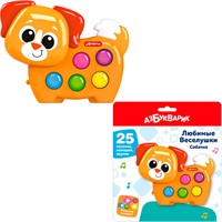 Собачка Любимые Веселушки 4630027296030