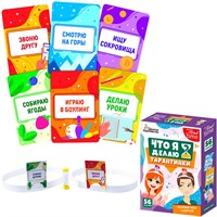 Игра Тарантинки Что я делаю? Серия Актив time 04696