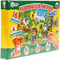 Игра Кто где живет с липучками 4690590231159