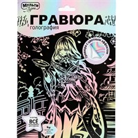 Набор Для Творчества Гравюра 18*24 см Геншин пастель МУЛЬТИ АРТ SCRPAST-118375