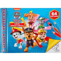 Раскраска 9785506048893 Азбука, цифры и фигуры. Щенячий Патруль