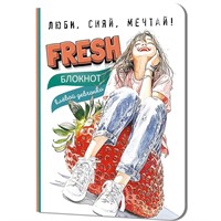 Блокнот 32 л. клевой девчонки. Fresh! (клубника) 978-5-00241-278-5