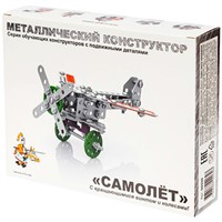 Конструктор металл Самолет 02030 /18/