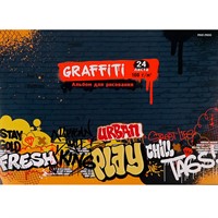 Альбом для рисования 24 л. А4 РАЗНООБРАЗНЫЕ ГРАФФИТИ 24-6159