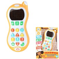 Телефон 100+ песен и звуков Чебурашка Умка HT1066-R10