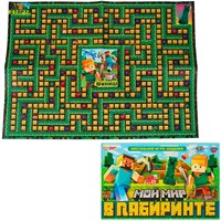 Игра Умка Мой мир в лабиринте.Ходилка 4650250551256