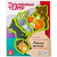 Набор для творчества Театр из фетра Лесные жители 03947