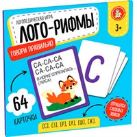 Игра Лого-Рифмы. Говорите правильно 04922