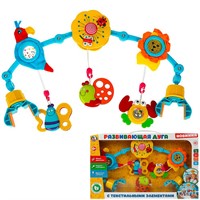 Дуга развивающая на кроватку с текстильными элементами Умка 1311M243-R