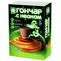 Набор для творчества Гончар с неоном Карандашница 217052 Фантазер