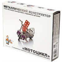 Конструктор металл Мотоцикл 02027 /18/