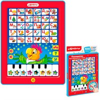 Планшетик Моя музыкальная азбука 4630027293589