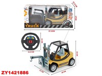 Спецтехника на радиоуправлении 768-A21 Погрузчик в коробке