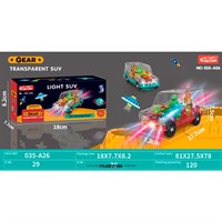 Машина на батарейках 035-A26 в коробке