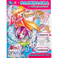 Раскраска 9785506089537 Винкс. Очаровательные феи. Раскраска с лабиринтом