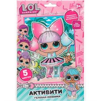 Набор для творчества Гелевая мозаика 17x23 см стильные девчонки Мульти арт GEL-112340