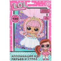 Набор для творчества Аппликация из перьев и страз 17x23 см Лол МУЛЬТИ АРТ FEATHGEM-130364