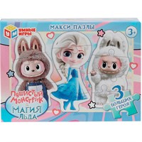Пазл Макси Пушистые монстрики & Магия льда 4630395058841