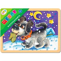 Деревянный Пазл Каруселька. Щенок Baby Step 89039