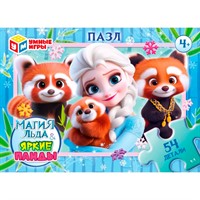 Пазл 54 Магия льда & Яркие панды 4630395059763
