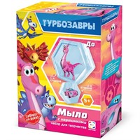 Набор для творчества Мыло с картинкой 2 в 1 ТУРБОЗАВРЫ До 404221 Фантазёр