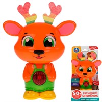 Игрушка на батарейках Обучающий оленёнок КУКУТИКИ 50 песен,стихов,звуков.трещотка HT581-R