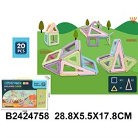 Конструктор магнитный ZB020 20 дет. в кор.