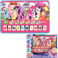 Планшет МОЙ МАЛЕНЬКИЙ ПОНИ 150 стихов,песен,загадок  Умка HT1117-R20