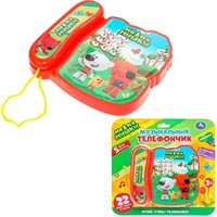 Телефон 25+ песен, фраз и звуков Ми-ми-мишки Умка HT1397-R2