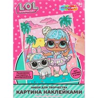 Набор для творчества Картина наклейками Лол MultiArt STICKPIC-128657
