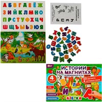 Игра Умка Истории на магнитах "Азбука". Развивающая игра 33 магнита 4680107930545 /20/