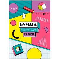 Альбом для графич.работ 24 л. А4 Бумага миллим. Мемфис 11830-EAC