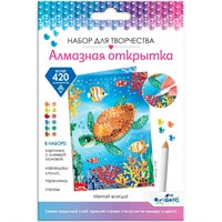 Набор для творчества Алмазная открытка. Мечтай всегда! 08657
